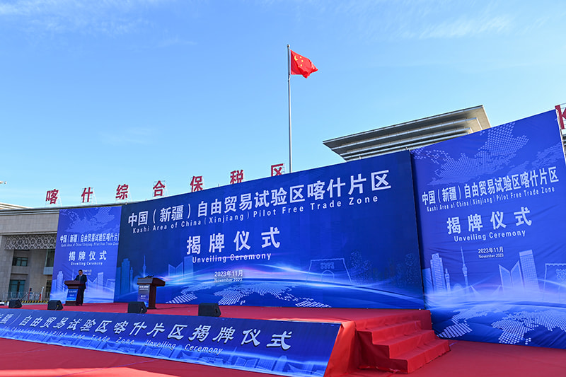 ceremony-of Kashgar-Area-of China-(Xinjiang) pilot-free trade zone-in-2023-VICO-Logistics